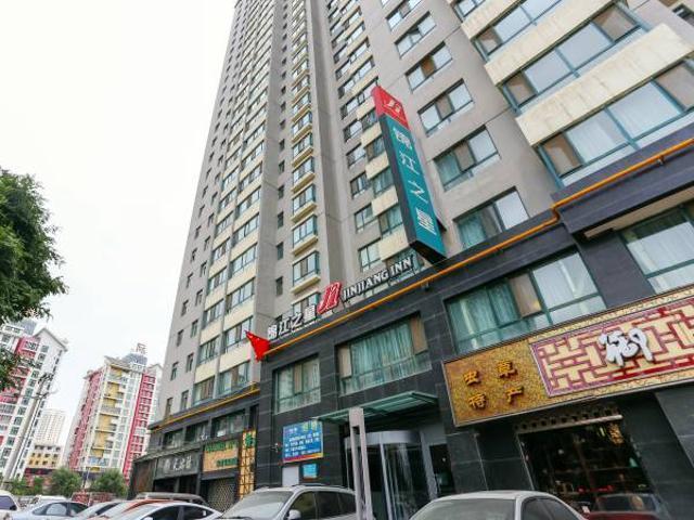 Jinjiang Inn Xining Internatioal Village Qingtang Park Exterior foto